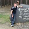 Feanor, 36, г.Сокол Feanor, 36, г.Сокол