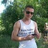 Михаил, 34, г.Ильский Михаил, 34, г.Ильский