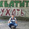 коля, 36, г.Почеп коля, 36, г.Почеп