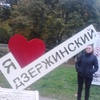 Наталья, 30, г.Дзержинский Наталья, 30, г.Дзержинский