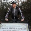 Денис, 34, г.Пучеж Денис, 34, г.Пучеж
