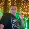 Сергей, 33, г.Абинск Сергей, 33, г.Абинск