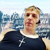 Андрей, 32, г.Алексин Андрей, 32, г.Алексин