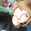 Альбина, 32, г.Верхняя Тойма Альбина, 32, г.Верхняя Тойма