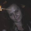 Леся, 32, г.Белев Леся, 32, г.Белев